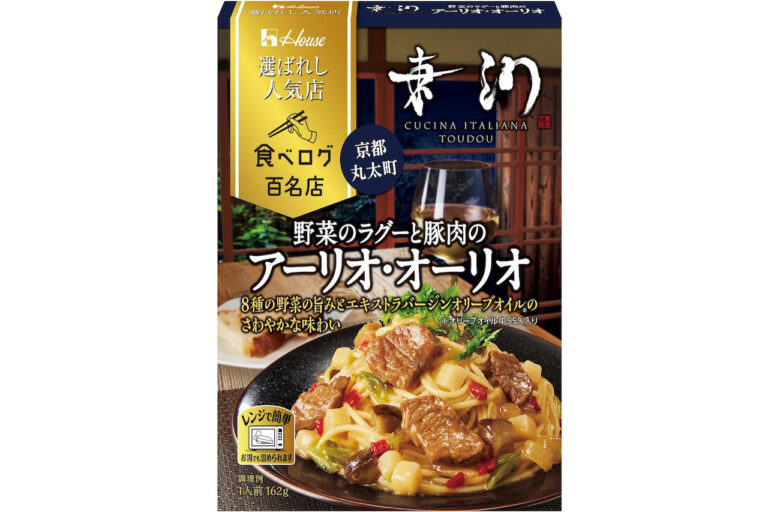 야채 라구와 돼지고기 아리오 올리오