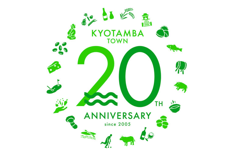 京丹巴镇 20 周年徽标