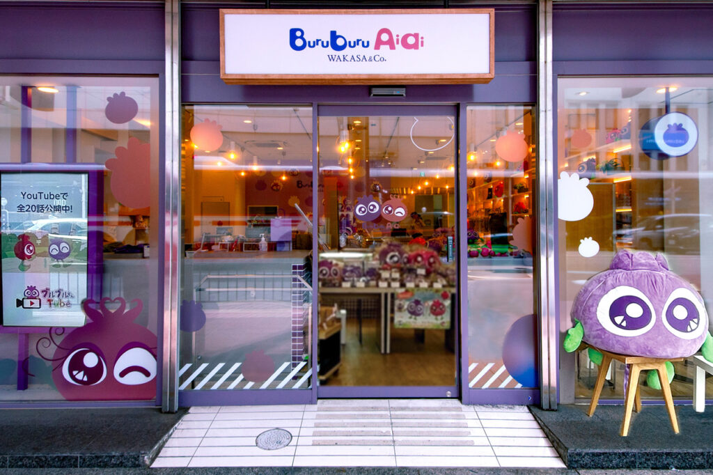 BuruburuAiai 京都河原町店
